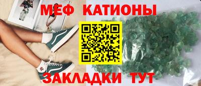 герыч Гусиноозёрск