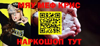 герыч Гусиноозёрск