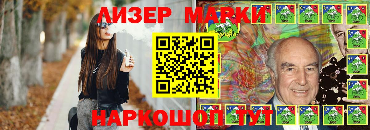 LSD-25 экстази  ЛСД экстази ecstasy  Камень-на-Оби  Вход с VPN  Лсд 25 экстази ecstasy 