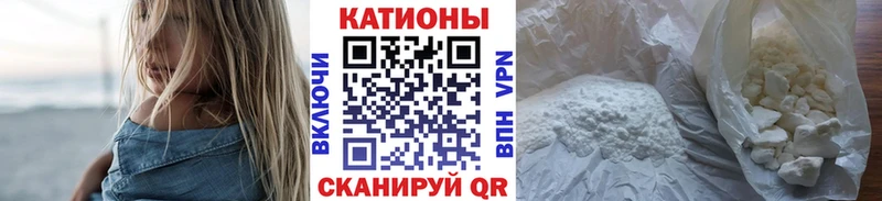 МЕФ VHQ  Камень-на-Оби 