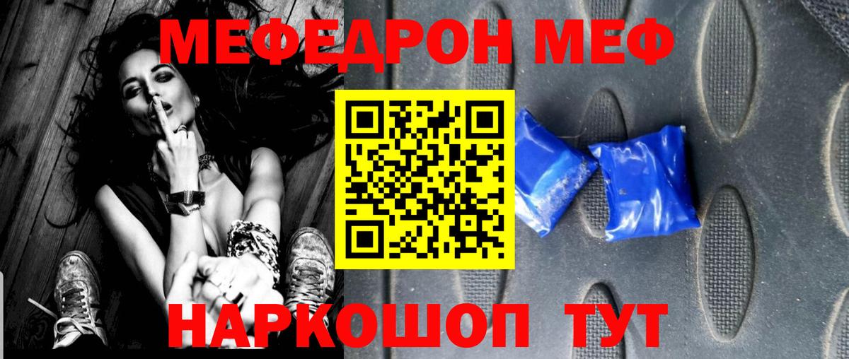 МЯУ-МЯУ 4 MMC  МЯУ-МЯУ  Камень-на-Оби  МЯУ-МЯУ VHQ 