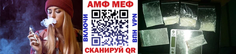 Первитин Декстрометамфетамин 99.9%  гидра маркетплейс  Камень-на-Оби 
