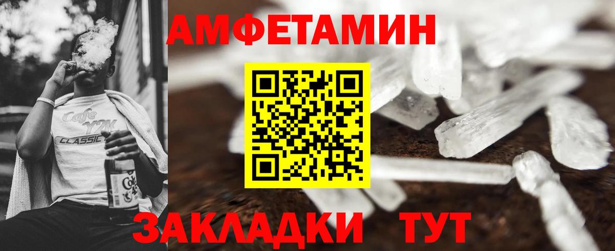 Первитин Декстрометамфетамин 99.9% Камень-на-Оби