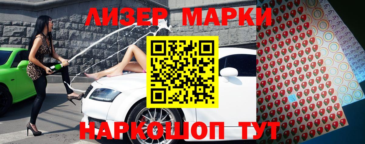 A PVP СОЛЬ кристаллы  МАРИХУАНА  Кокаин  Камень-на-Оби  MDMA  ГАШ  Мефедрон   Cocaine 