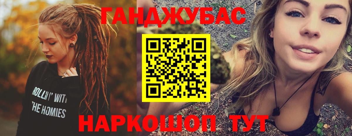 Бошки марихуана ГИДРОПОН Камень-на-Оби