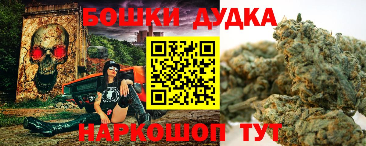 Конопля LSD WEED  Бошки Шишки Amnesia  Вход с VPN  Марихуана сатива  Камень-на-Оби 