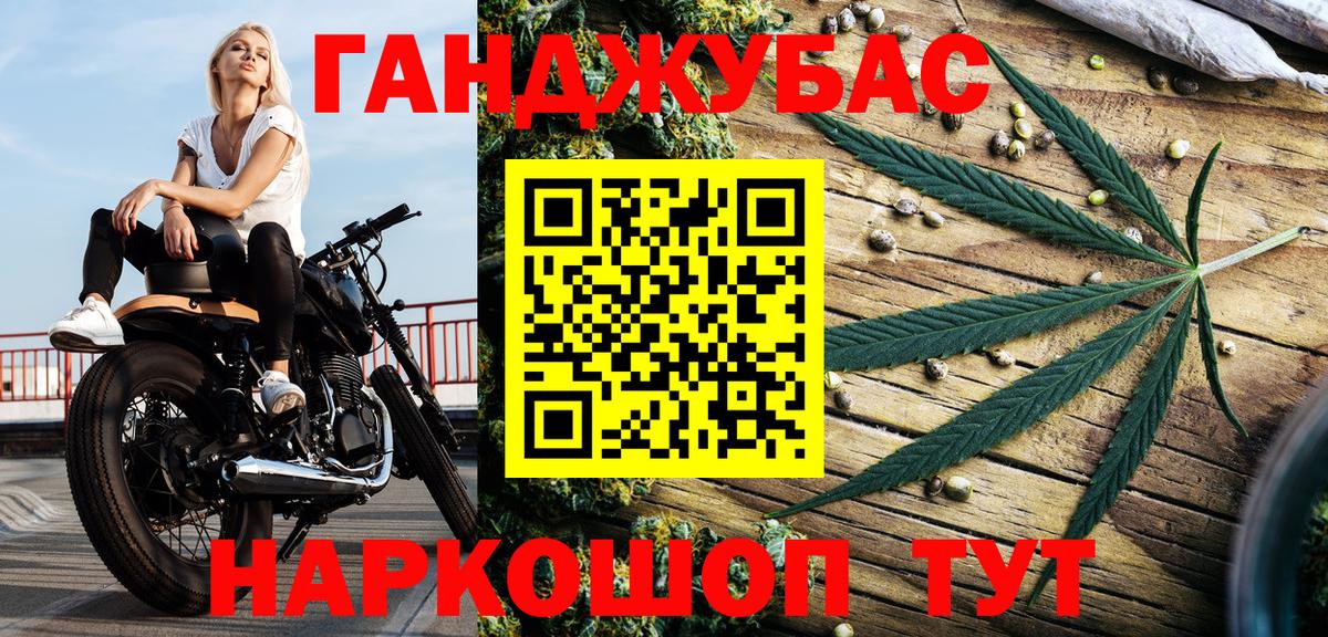 Бошки Шишки SATIVA & INDICA Камень-на-Оби